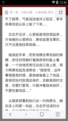 半岛体育网页登录